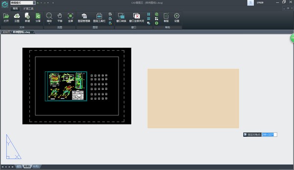 CAD看圖王免費版下載