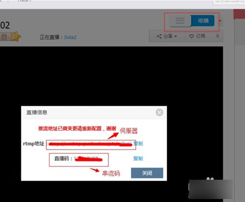 OBS Studio免費版下載