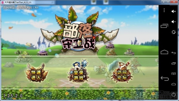 天天模擬器2022最新下載