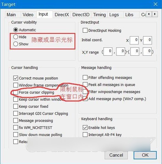 游戲強(qiáng)制窗口化