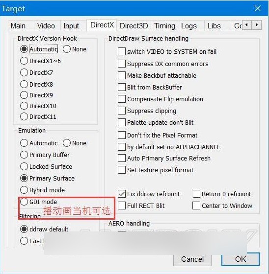 游戲強(qiáng)制窗口化