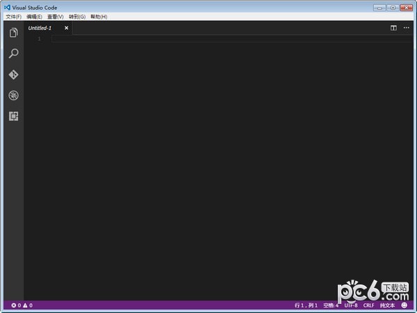 Vscode破解版下載