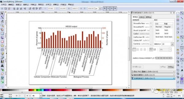 Inkscape(矢量繪圖軟件) Inkscape中文版下載