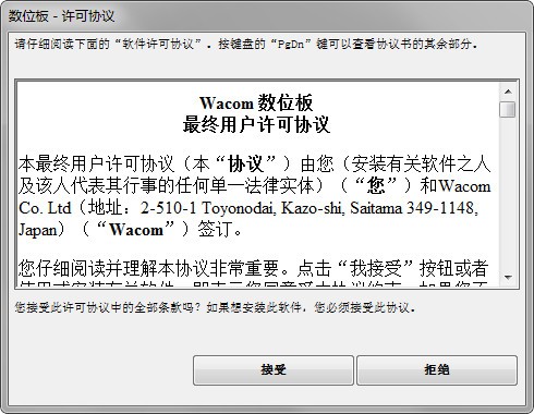 影拓pth660驅(qū)動(dòng)