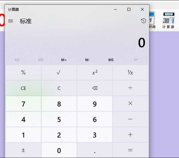 青蘋果地磅軟件