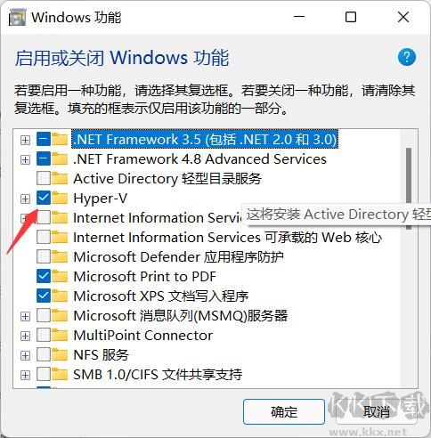 Win11安卓子系統(tǒng)WSA IP地址不可用的解決方法