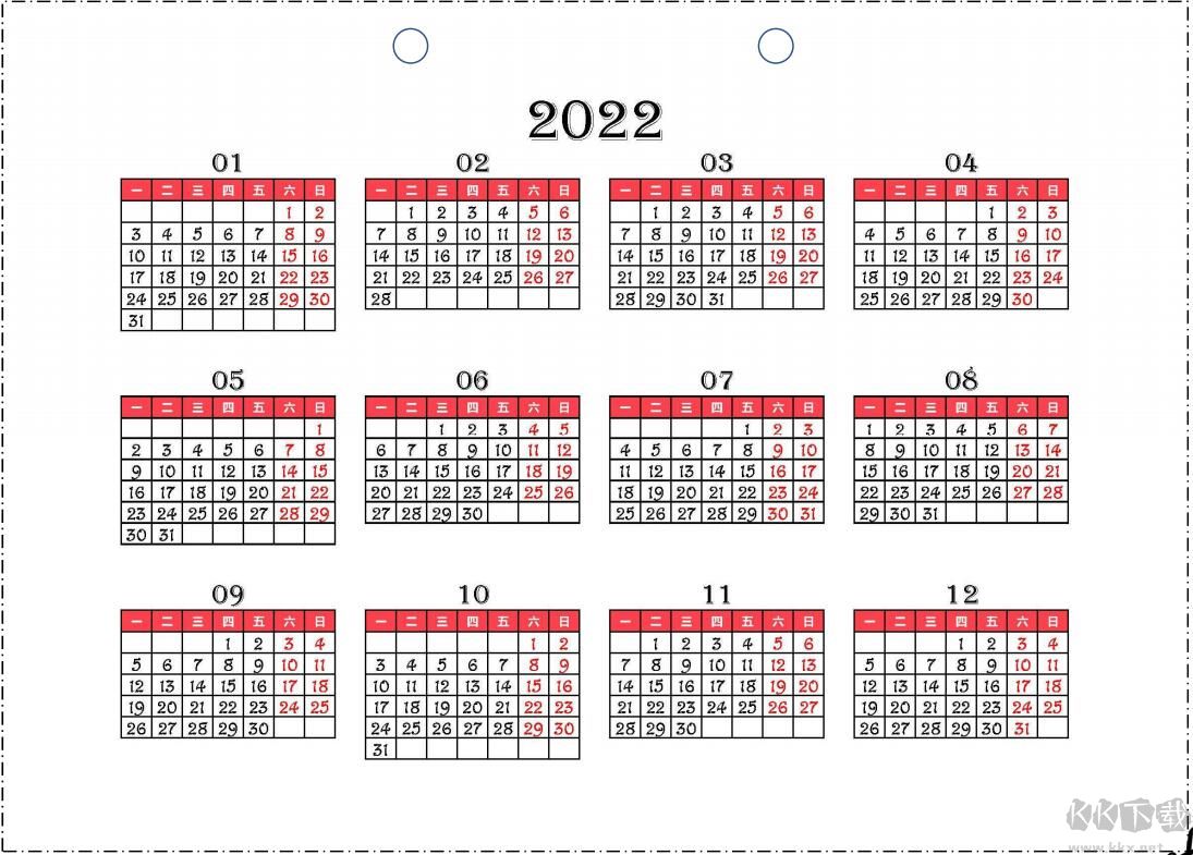 2022年日歷全年表帶農(nóng)歷高清打印版