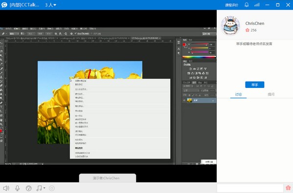 CCtalk客戶端下載