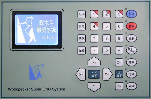 Type3立體浮雕軟件