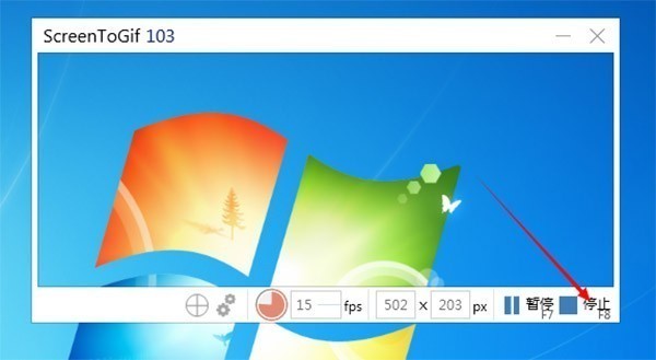 Gif動(dòng)圖制作軟件下載