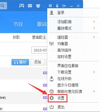 酷狗音樂PC精簡(jiǎn)版下載