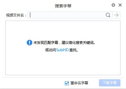 迅雷2022最新版下載