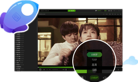 愛奇藝PC版下載