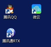 騰訊微云PC版下載