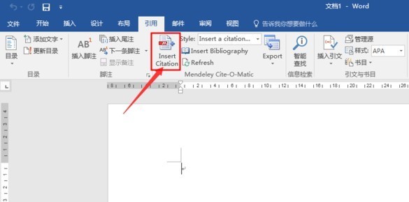 Mendeley文獻(xiàn)管理軟件