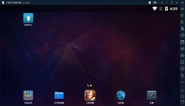 小蟻模擬器2022最新下載