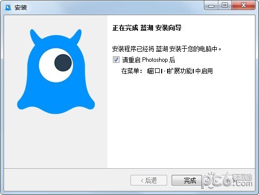 藍湖Photoshop標注切圖插件
