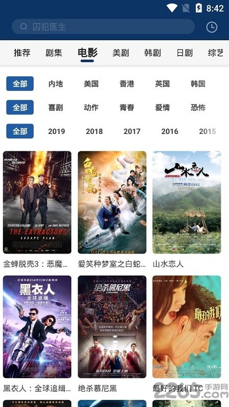 閃剪(短視頻剪輯)