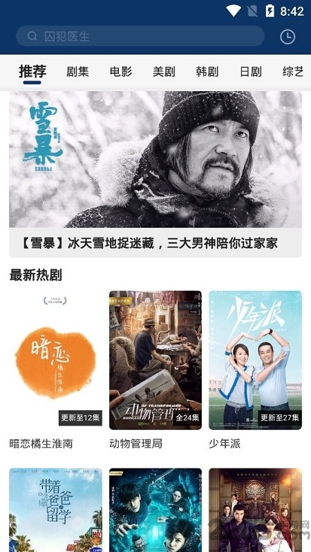 閃剪(短視頻剪輯)