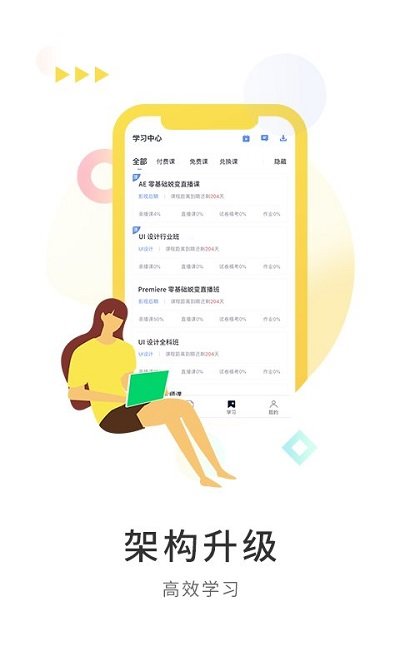 狂人學苑(平面設計)