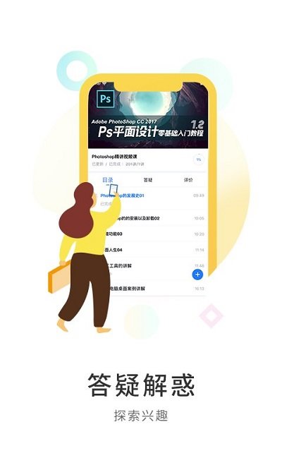 狂人學苑(平面設計)