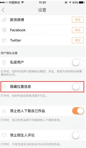 快手直播伴侶電腦版2022最新下載