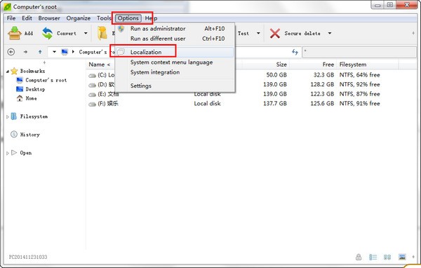 PeaZip解壓縮軟件