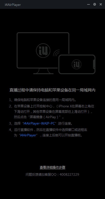 愛(ài)思助手2022最新下載