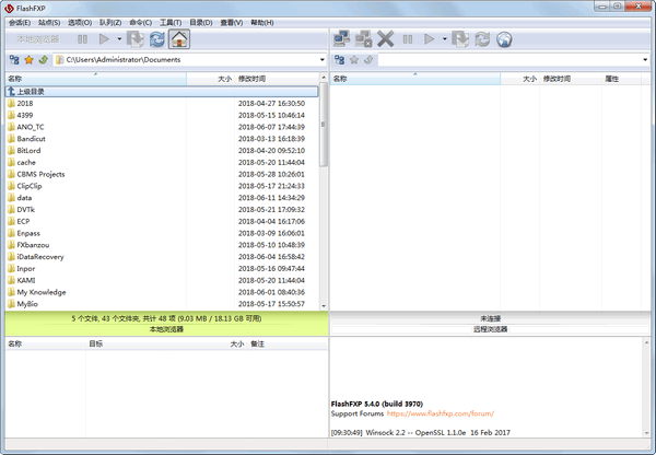 FlashFXP綠色版下載