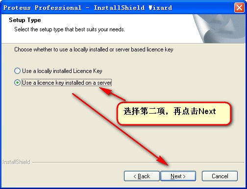 Proteus Pro綠色破解版