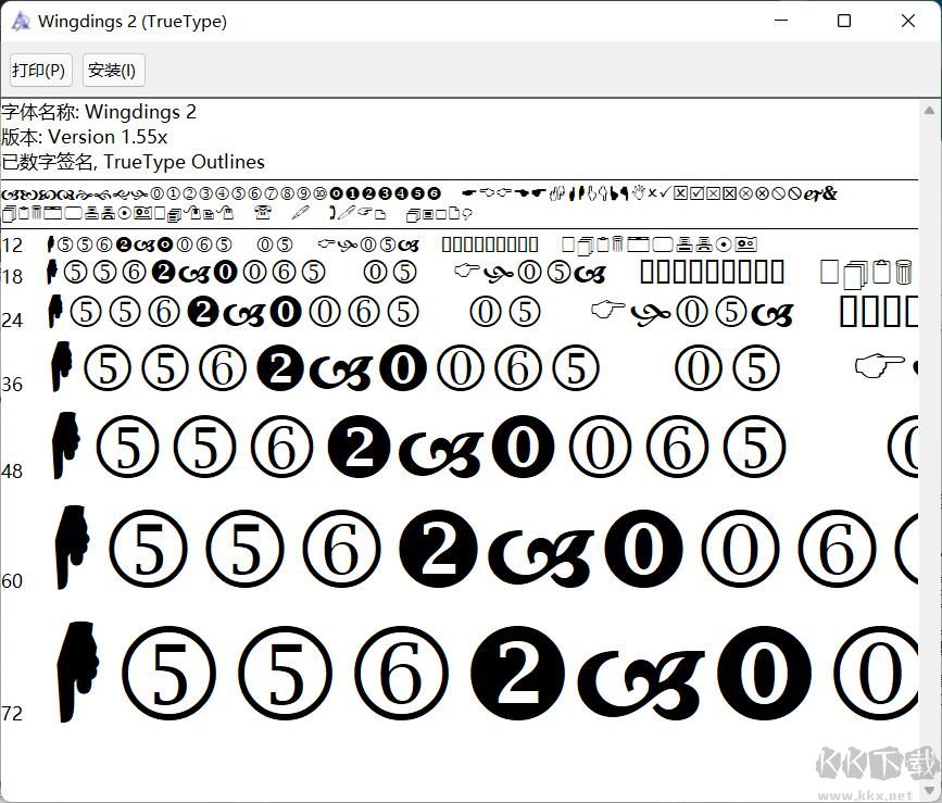 wingdings2字體安裝包