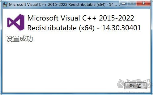 Microsoft Visual C++ 2022