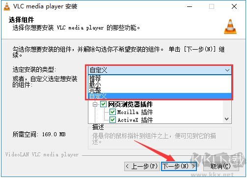 VLC Media Player(VLC媒體播放器)
