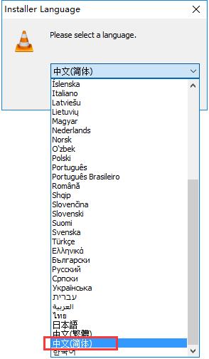 VLC Media Player(VLC媒體播放器)