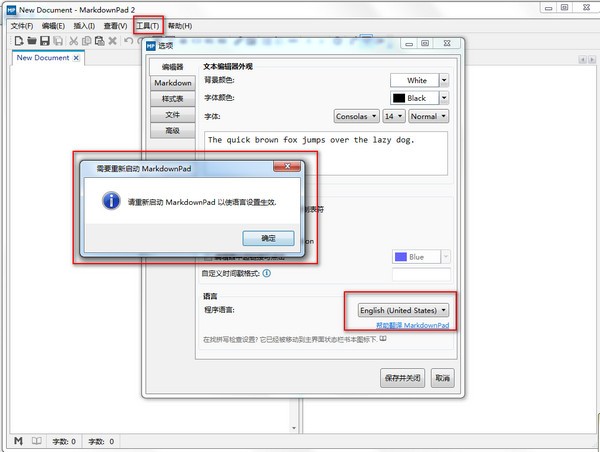 MarkdownPad綠色版下載