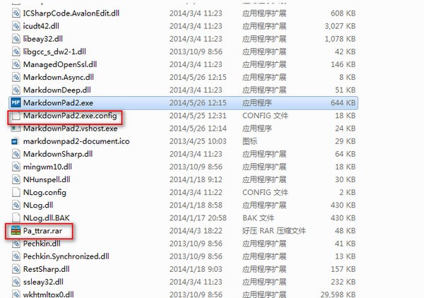 MarkdownPad綠色版下載