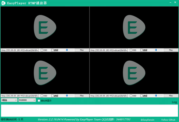 EasyPlayer RTMP(RTMP流媒體播放器)