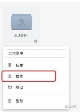 石墨文檔2021最新下載