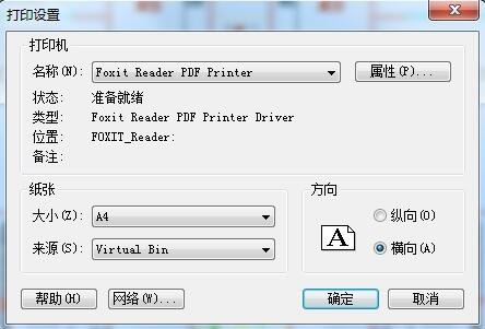 CAD迷你看圖免費(fèi)版下載