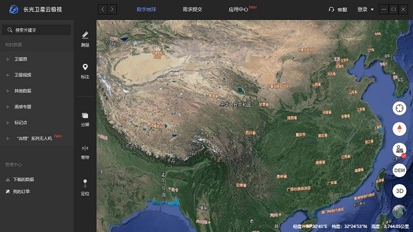 長光衛(wèi)星云極視(3D地球軟件)