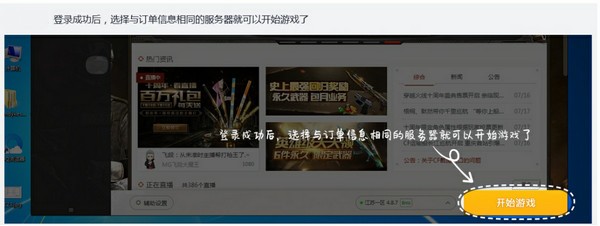 U號(hào)租PC版下載