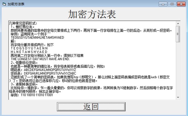 摩斯密碼翻譯器