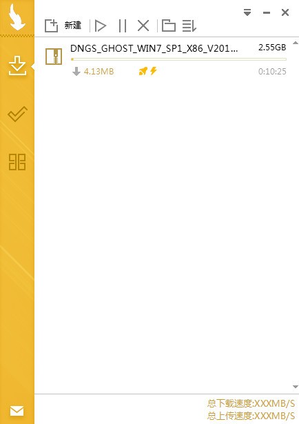 BT磁力下載器下載