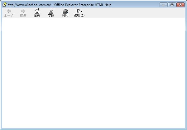 w3school離線手冊(cè)
