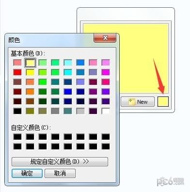 Vov Sticky Notes(桌面便簽)