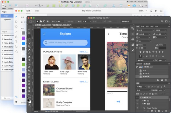 pxcook中文版下載