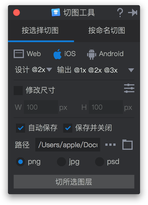 pxcook中文版下載
