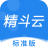 金蝶精斗云標準版 v3.0.3破解版