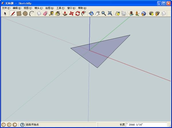 SketchUp(3D設(shè)計(jì)軟件) 