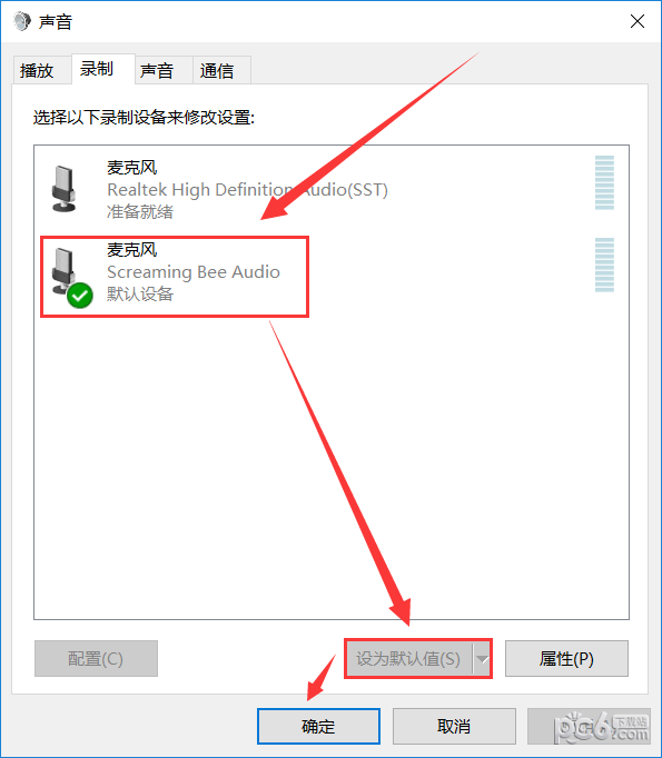 MorphVOX Pro(專業(yè)變聲器軟件)